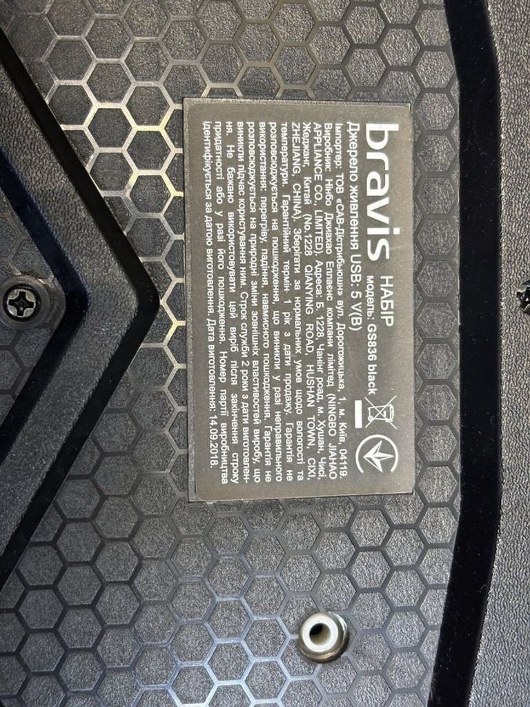 Объявление Bravis gs-836 Б/У