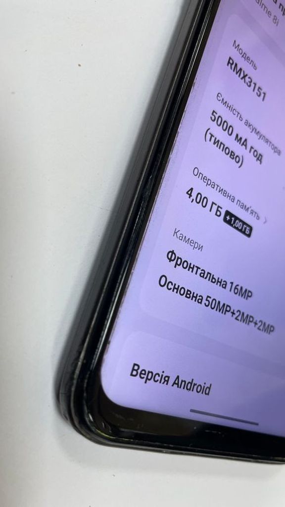 Дешево Realme 8i 4/64gb з ломбарду