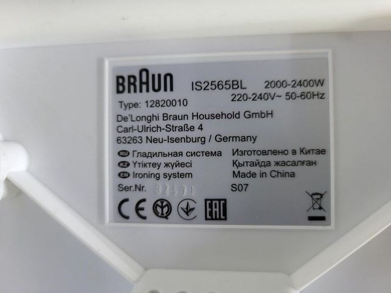 Купить Braun CareStyle Compact Pro IS 2565 BL Б/У