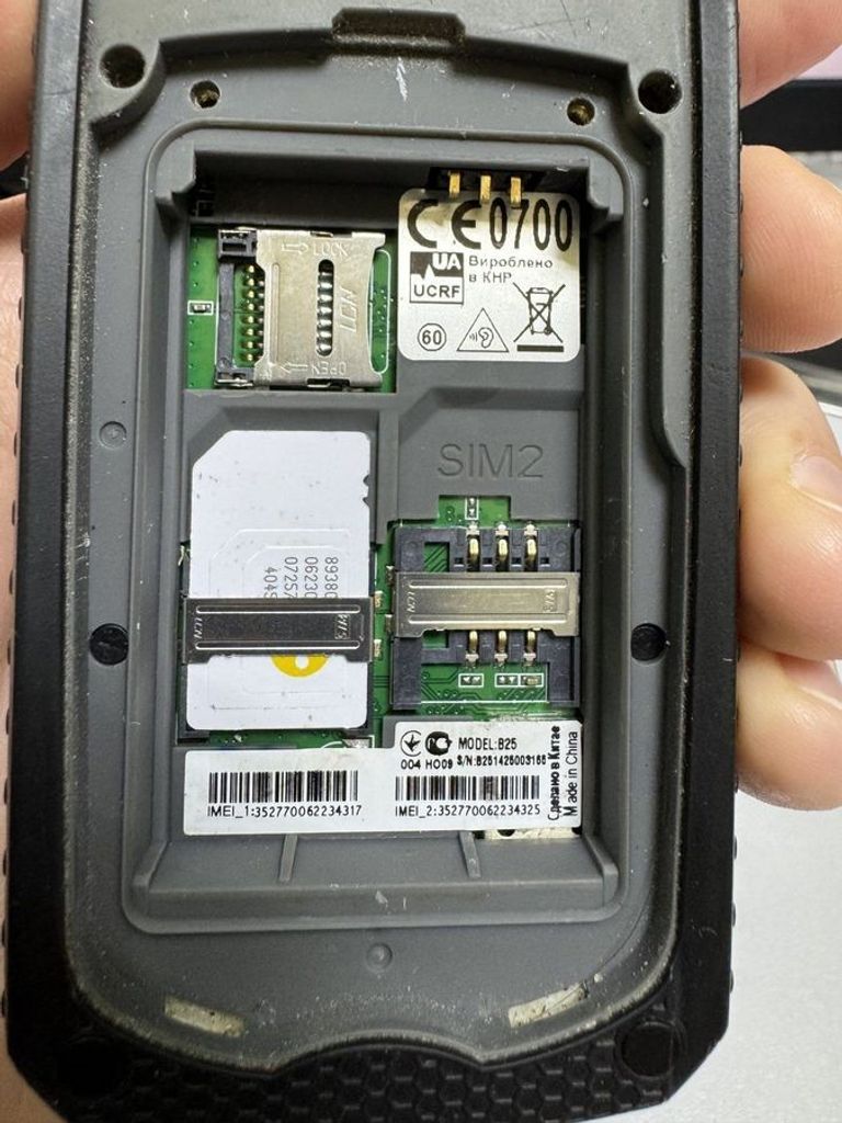 Распродажа Gtstar cat b25, продавец Техноскарб