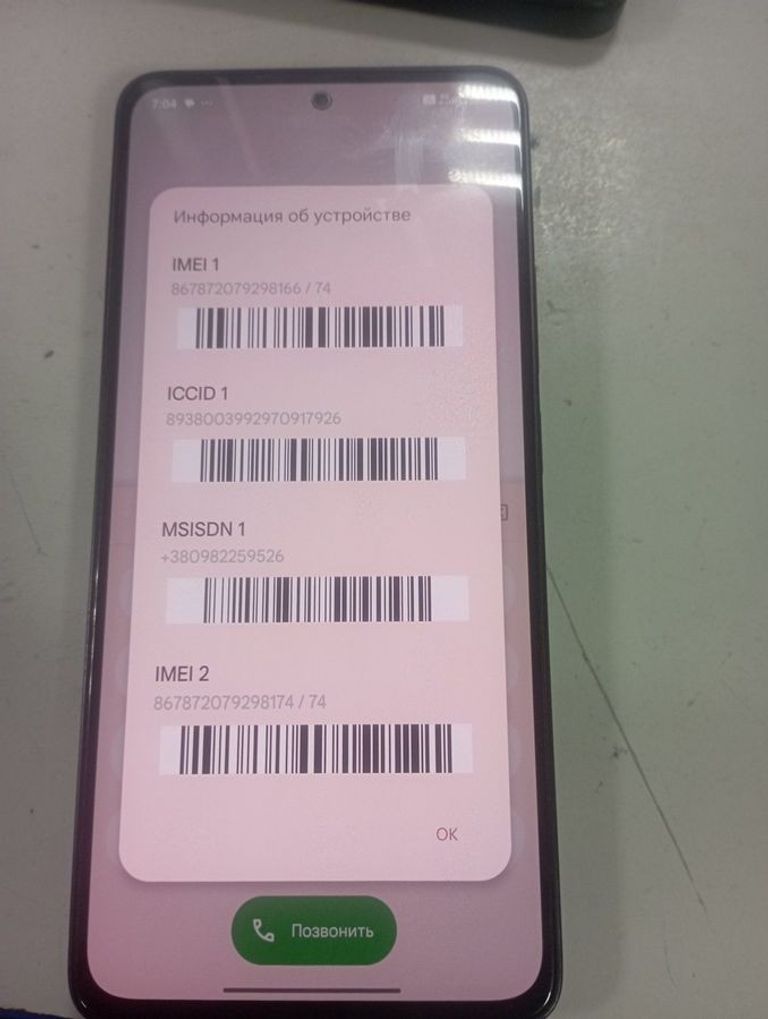 Дешиво Xiaomi redmi note 13 4g 6/128gb с ломбарда