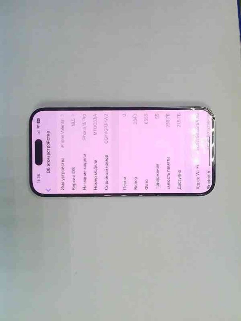 Объявление Apple iphone 15 pro 256gb Б/У