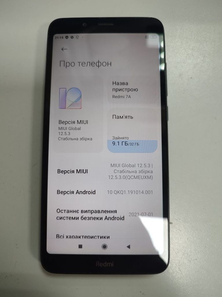 Купить Xiaomi Redmi 7a 2/32GB Black Б/У