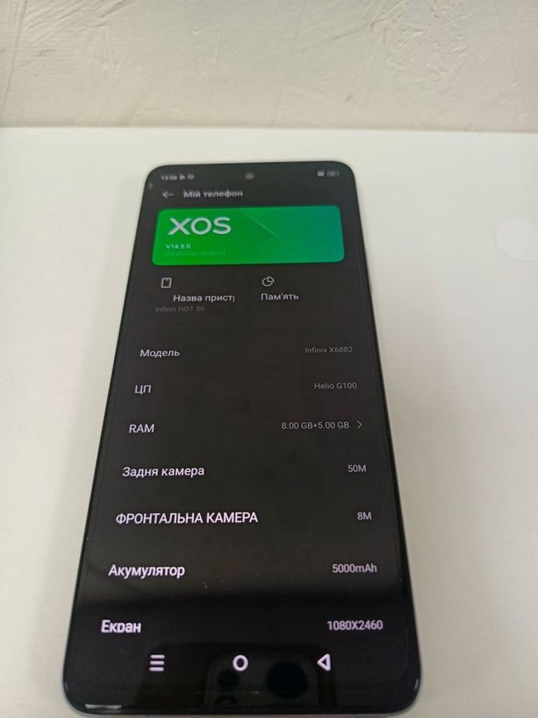 Объявление Infinix hot 50 8/128gb Б/У