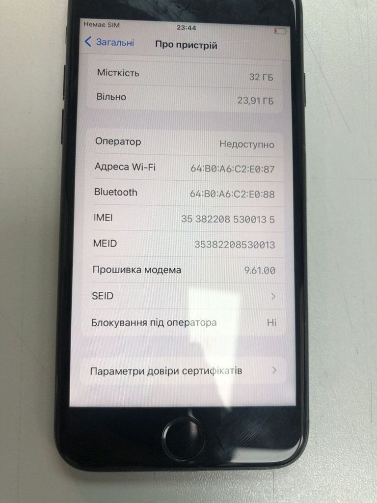 Оголошення Apple iphone 7 32gb Б/У