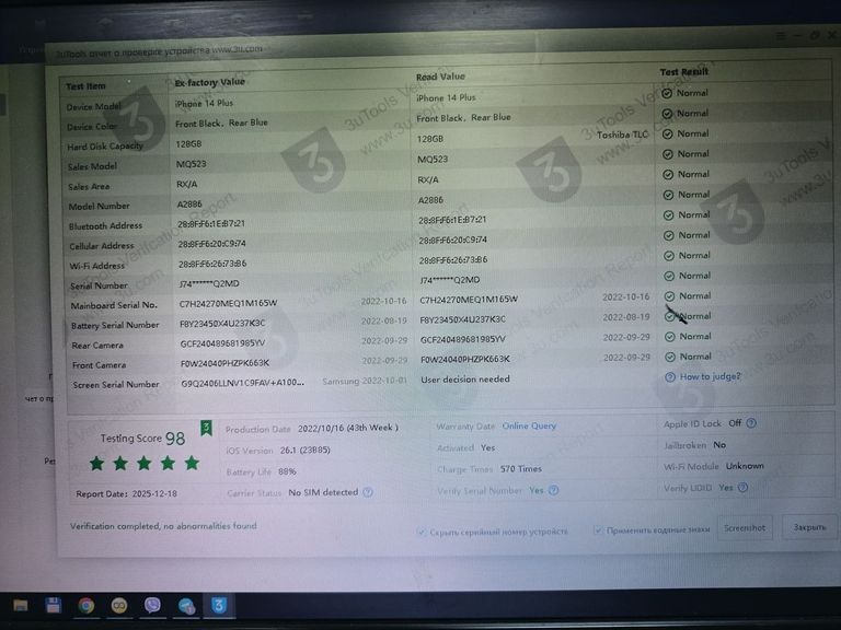 Купити Apple iphone 14 plus 128gb Б/У