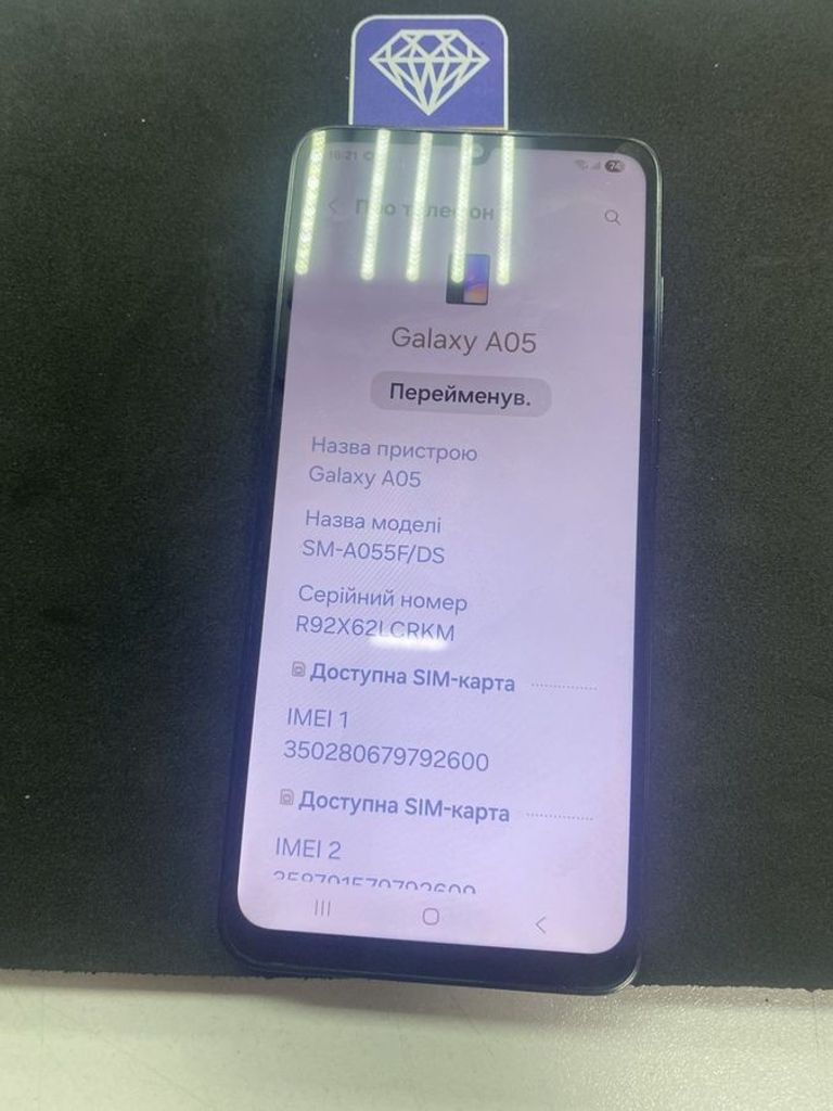 Оголошення Samsung galaxy a05 4/128gb Б/У