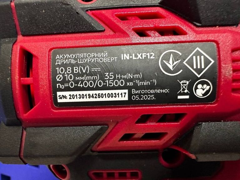 Expert in-lxf12 2акб зп Код:01-200819114. Зображення 11