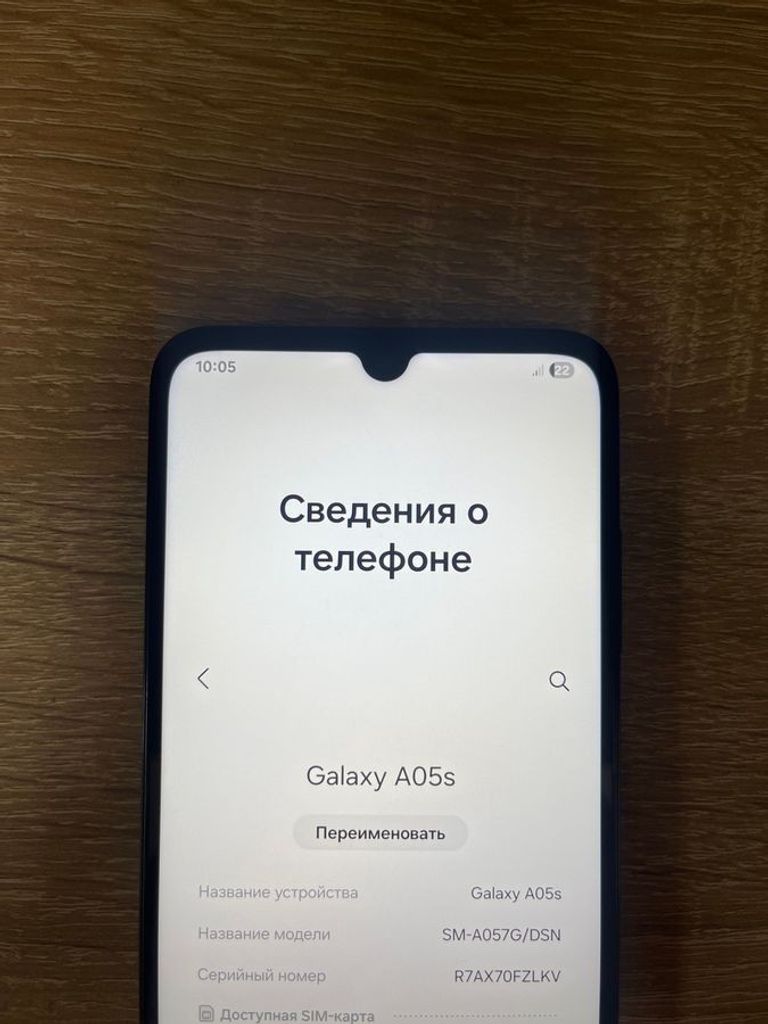 Купить Samsung galaxy a05s 4/128gb Б/У