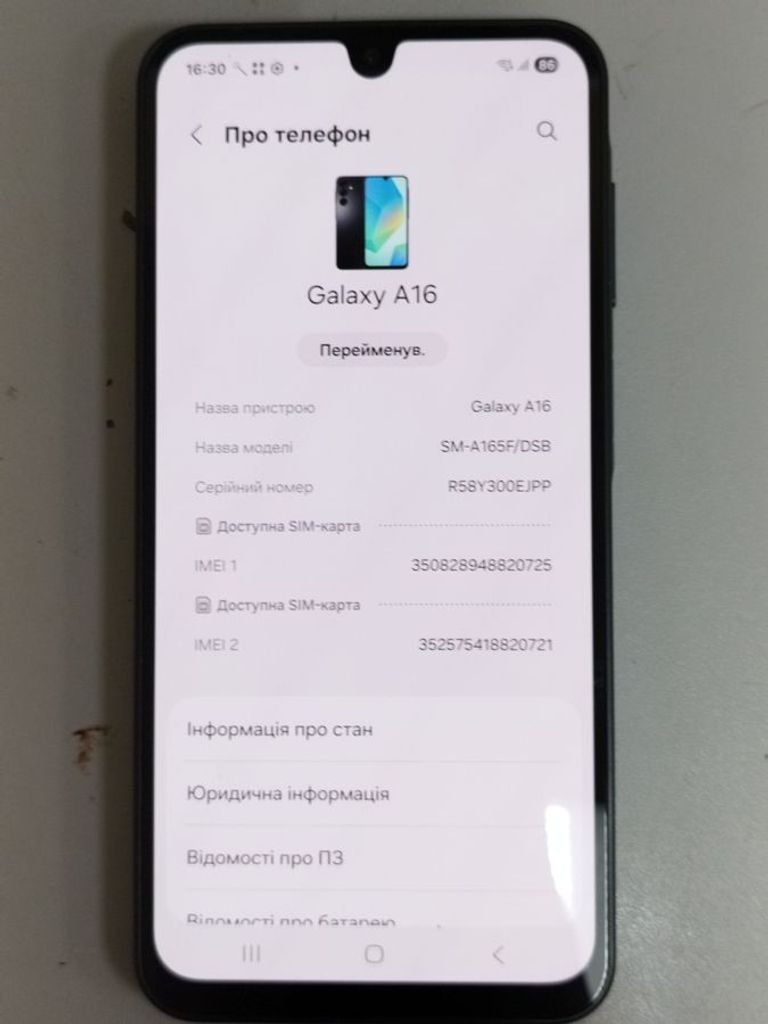 Купити Samsung galaxy a16 4/128gb Б/У