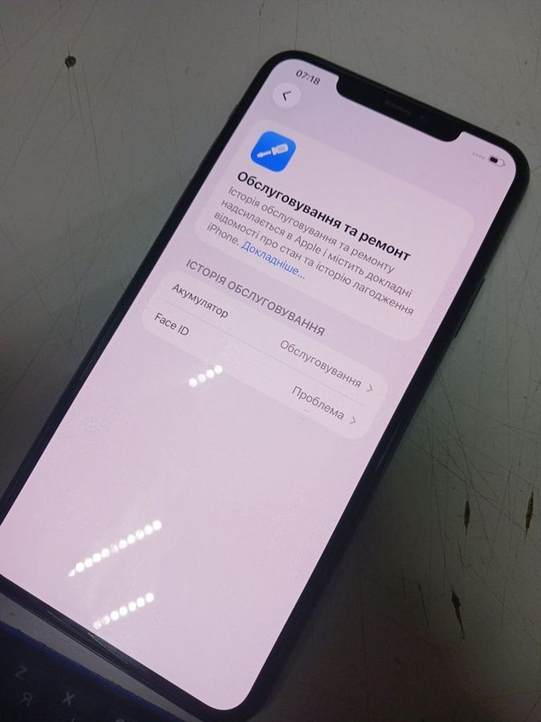 Дешево Apple iphone 11 pro max 256gb з ломбарду