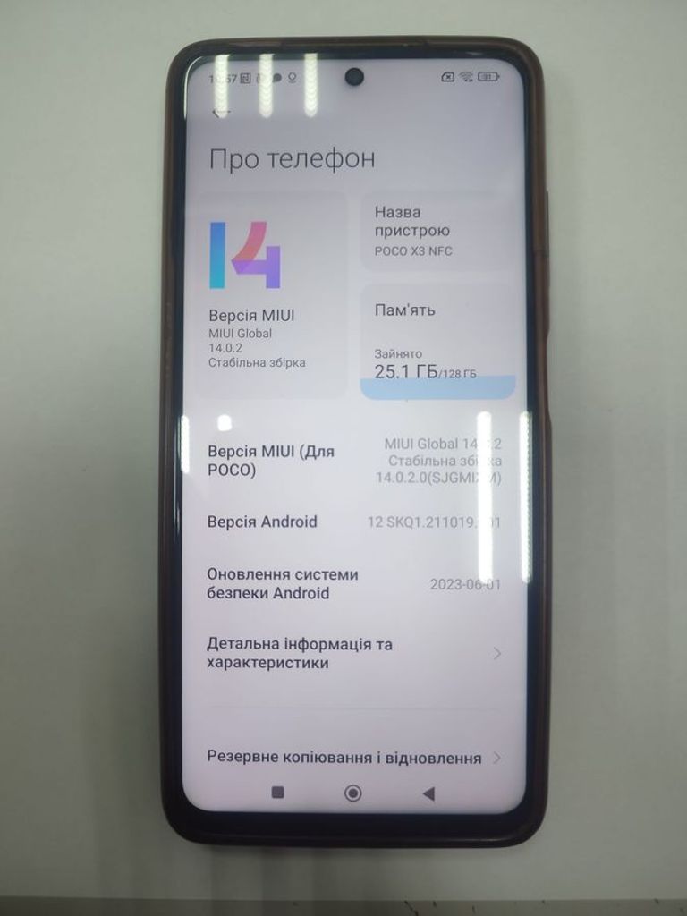 Оголошення Poco x3 nfc 6/128gb Б/У