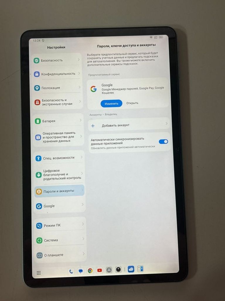 Blackview oscal pad 100 8/256gb Код:01-200822220. Зображення 5