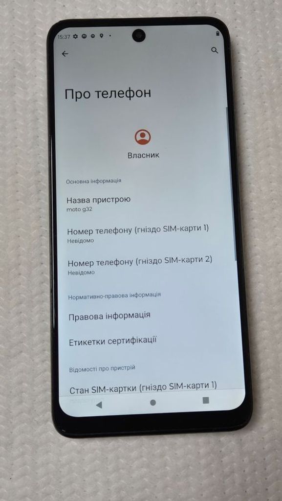 Купити Motorola moto g32 6/128gb xt2235-2 Б/У