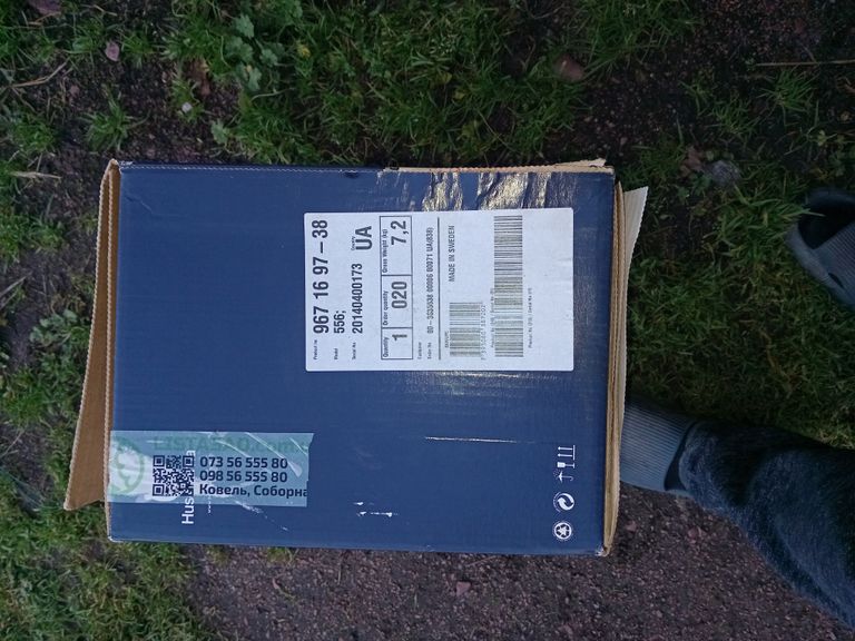 Husqvarna 556 (9671697-38) Код:null. Изображение 17