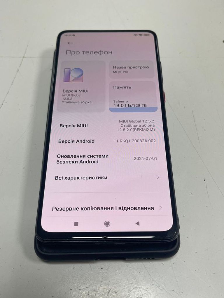 Розпродаж Xiaomi mi 9t pro 6/128gb, продавець Техноскарб