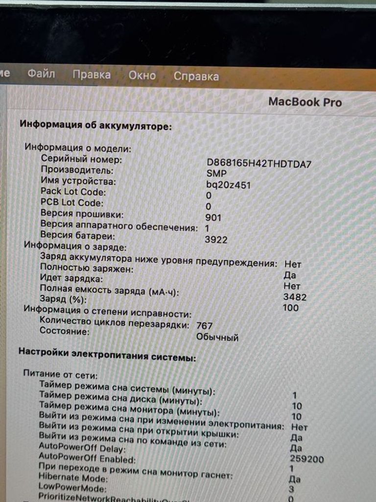 Дешиво Apple a1706 macbook pro 13,3"/ core i5 3.1ghz /ram 16gb /ssd 512gb/ gpu intel iris plus 650 1536mb с ломбарда
