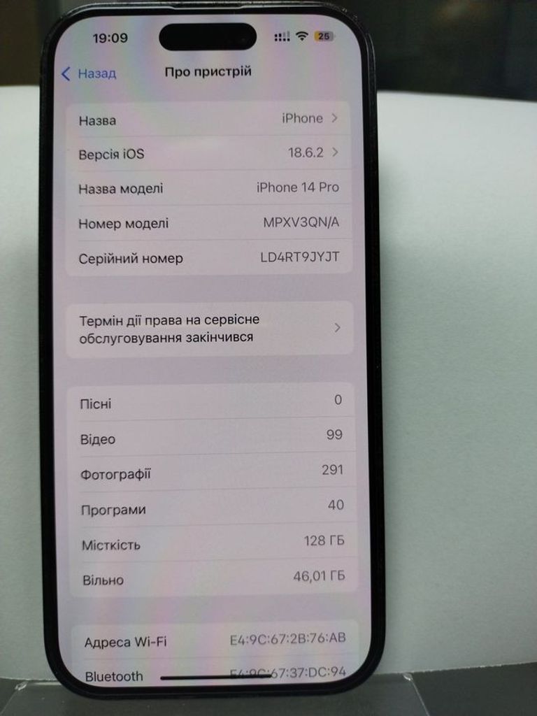 Купить Apple iphone 14 pro 128gb Б/У