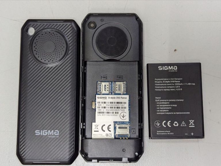 Розпродаж Sigma x-style 310, продавець Техноскарб
