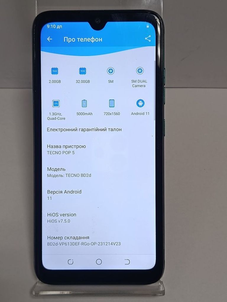 Объявление Tecno pop 5 2/32gb Б/У