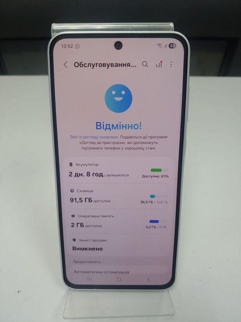 Дешево Samsung galaxy a36 5g 6/128gb з ломбарду