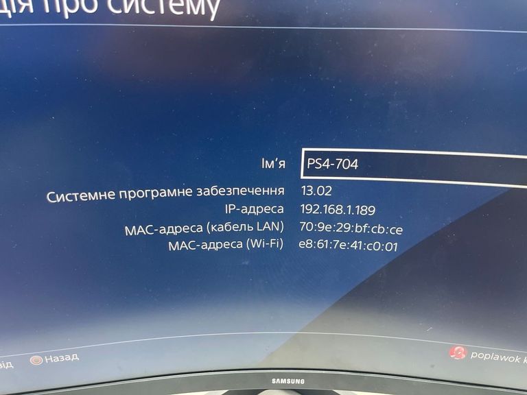 Купить Sony playstation 4 500gb Б/У