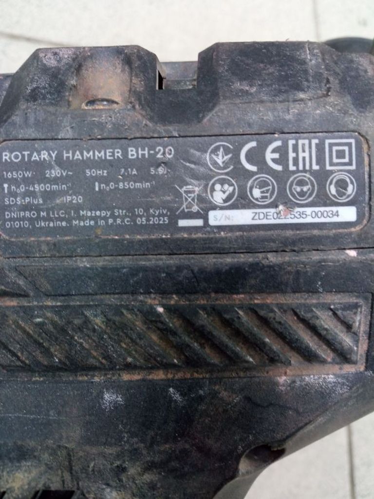 Распродажа Dnipro-M bh-20, продавец Техноскарб