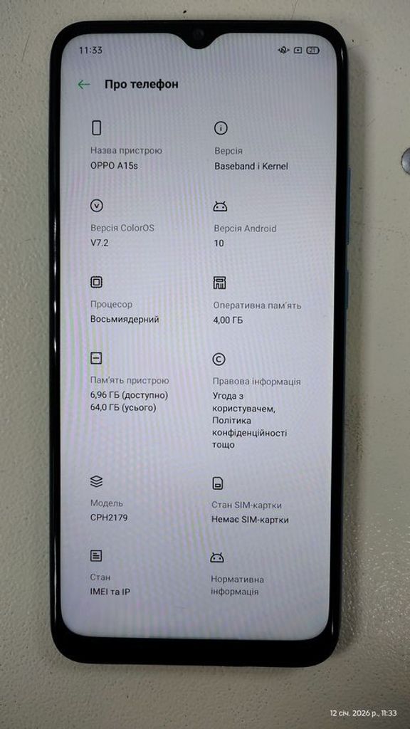 Oppo A15s 4/64GB Blue Код:01-200841006. Зображення 5