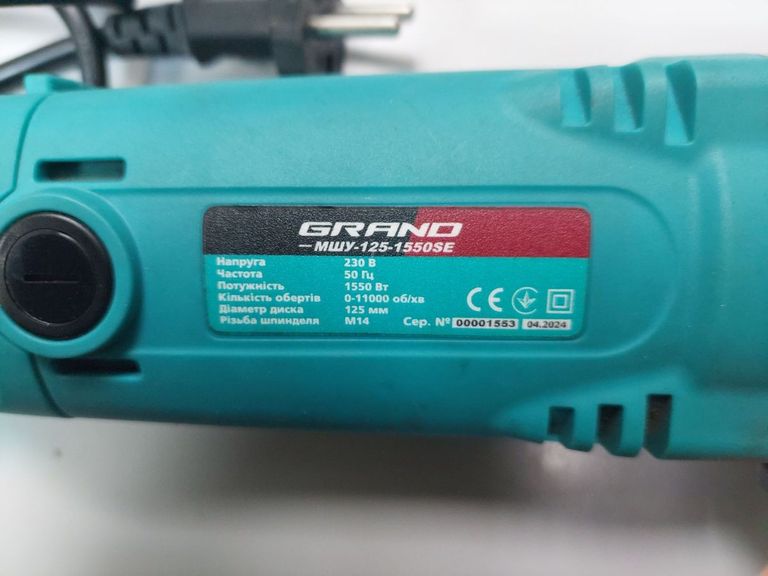 Дешево Grand МШУ-125-1550SE з ломбарду