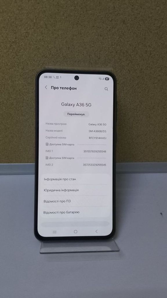 Дешево Samsung galaxy a36 5g 8/256gb з ломбарду
