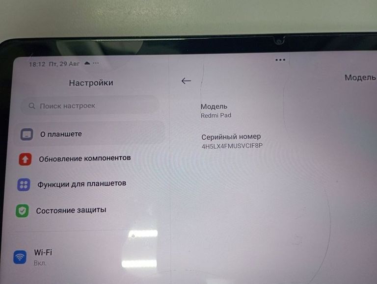 Дешиво Xiaomi redmi pad se 4/128gb с ломбарда