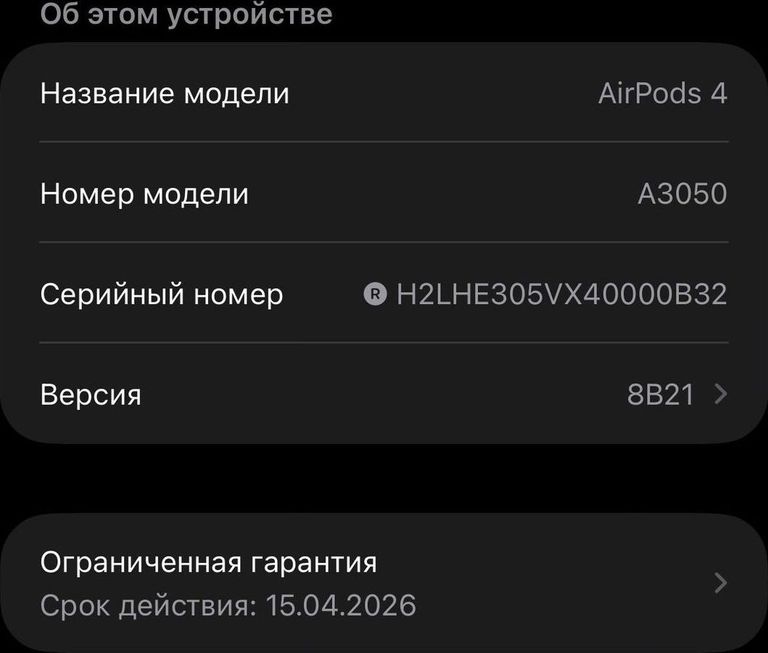 Apple airpods 4 Код:01-200847667. Зображення 10