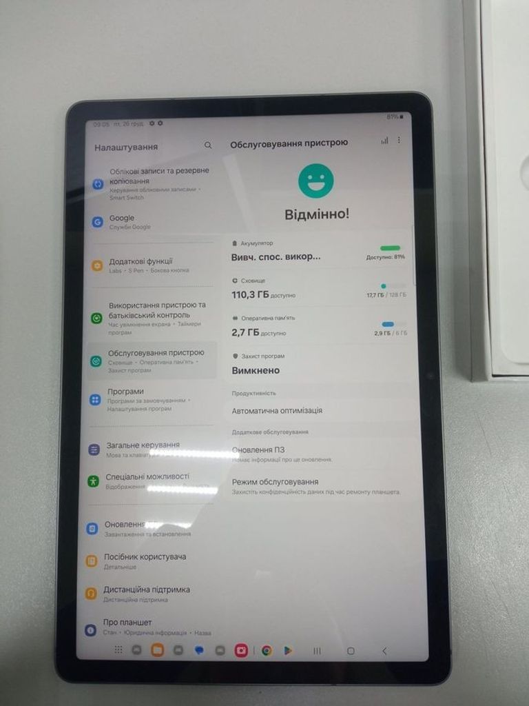 Купити Samsung galaxy tab s9 fe wi-fi 6/128gb Б/У