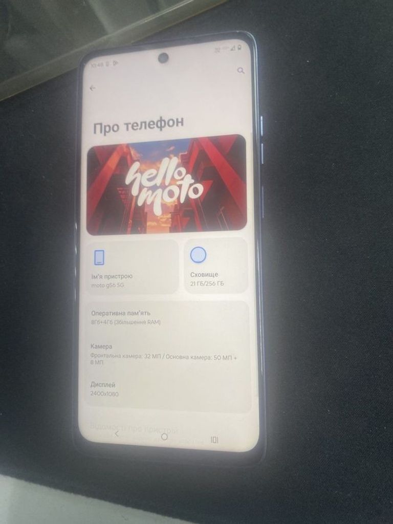 Дешево Motorola moto g56 5g 8/256gb з ломбарду