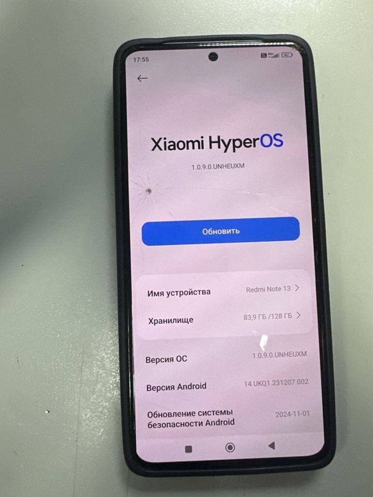 Купити Xiaomi Redmi 13 8/256GB Blue Б/У