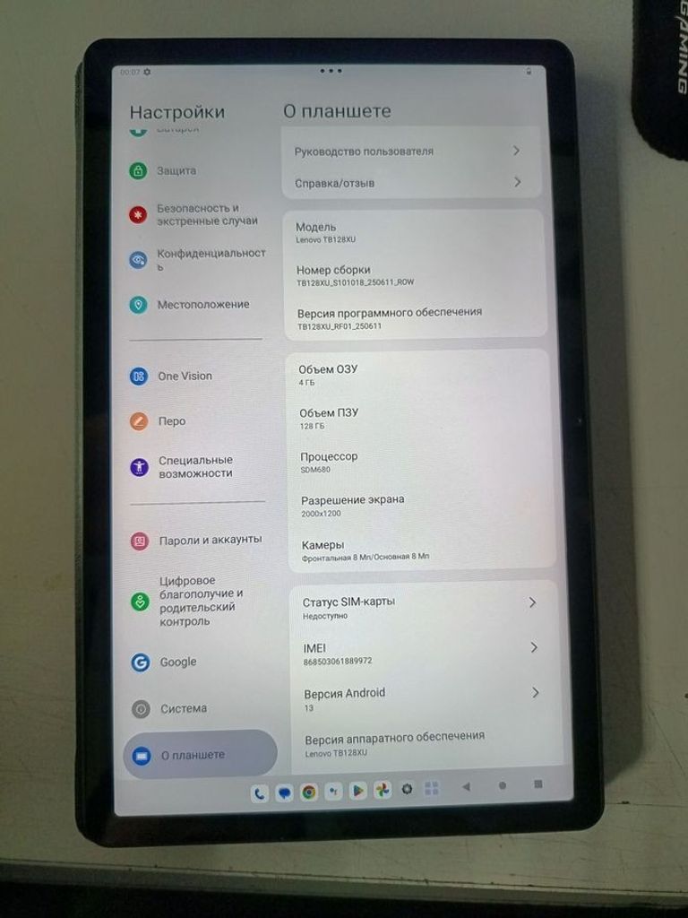 Дешево Lenovo tab m10 plus 3rd gen lte tb128xu 4/128gb з ломбарду