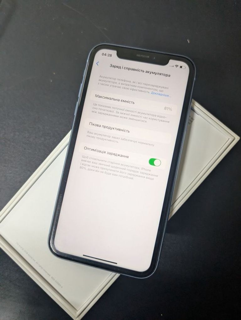 Розпродаж Apple iphone xr 64gb, продавець Техноскарб
