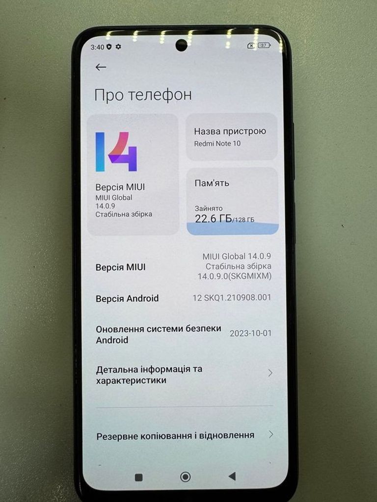 Дешево Xiaomi redmi note 10 4/128gb з ломбарду