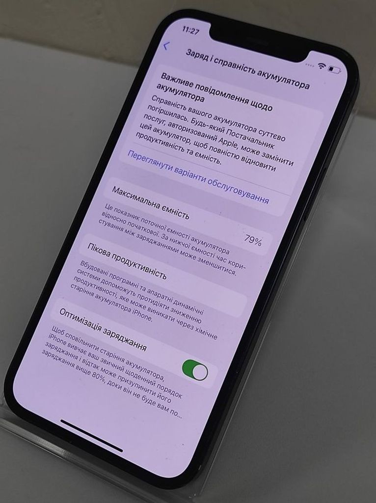 Apple iPhone 12 128GB (PRODUCT)RED Код:01-200856779. Зображення 5