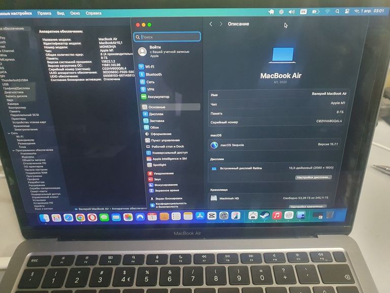 Apple MacBook Air 13'' Late 2020 Код:01-200862586. Изображение 5
