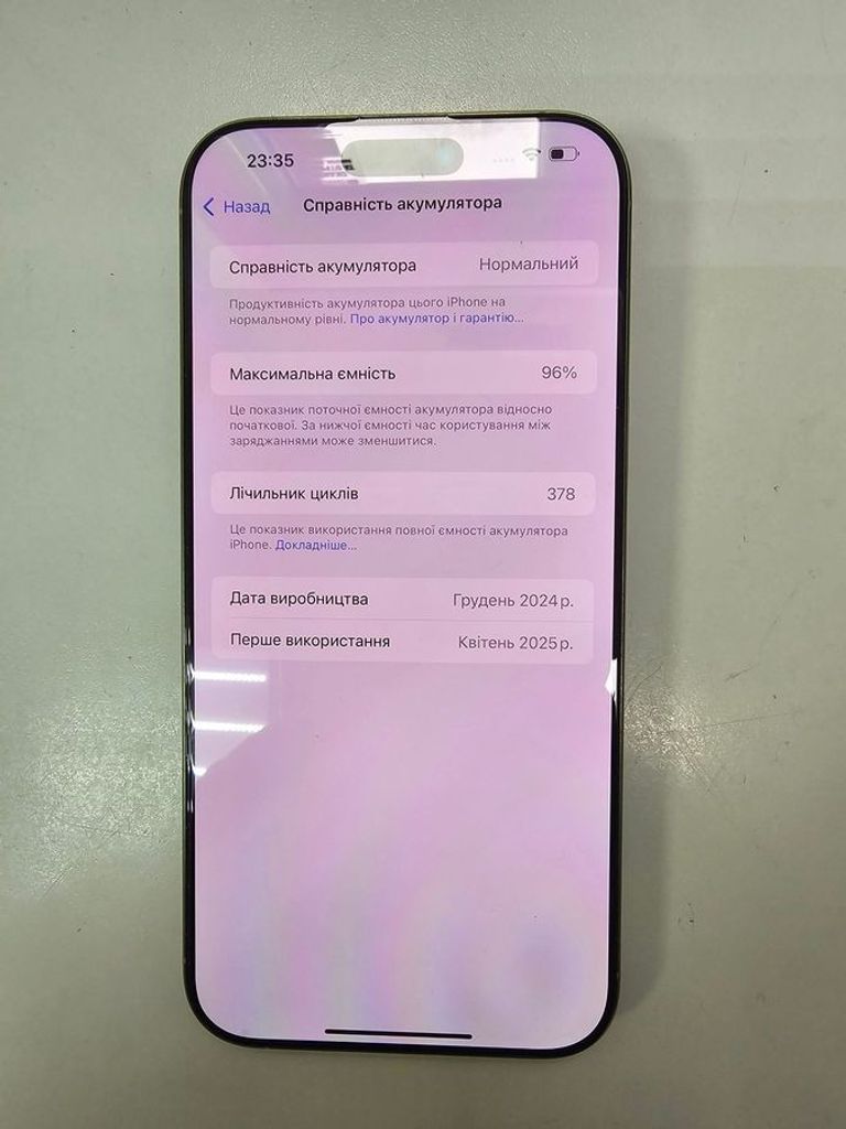 Оголошення Apple iphone 16 pro max 256gb Б/У