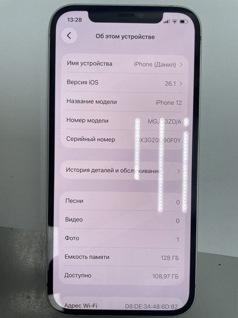 Купити Apple iPhone 12 128GB (PRODUCT)RED Б/У