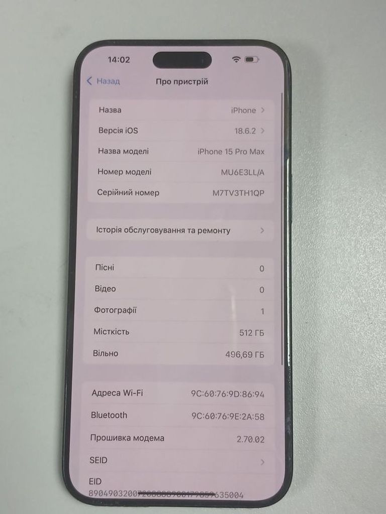 Apple iphone 15 pro max 512gb esim Код:01-200865756. Зображення 5