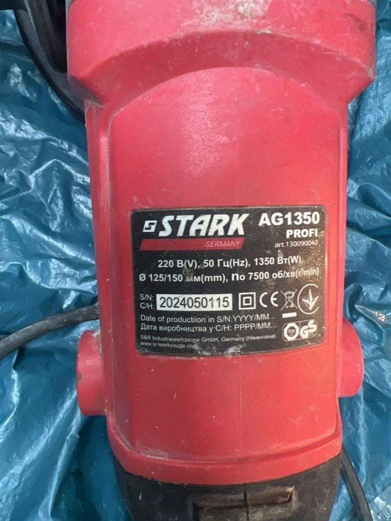 Оголошення Stark AG 1350 PROFI Б/У