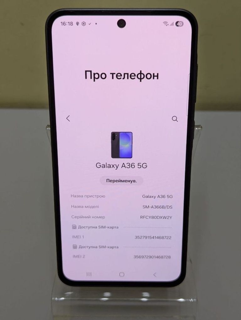 Дешево Samsung galaxy a36 5g 6/128gb з ломбарду