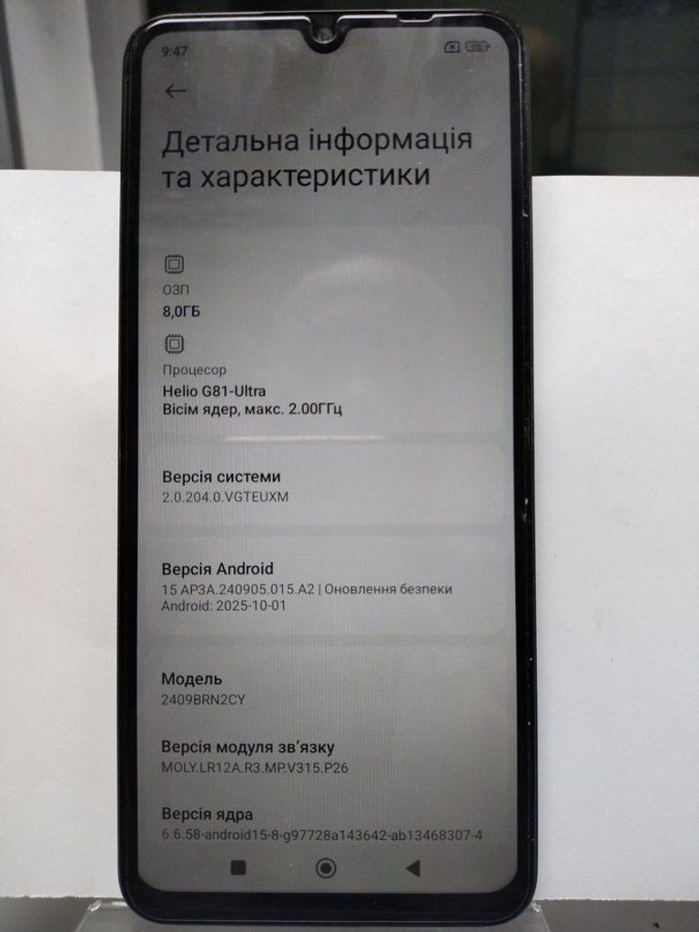 Оголошення Xiaomi redmi 14c 8/256gb Б/У