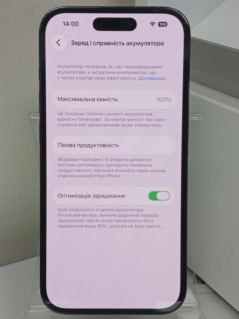 Apple iphone 14 pro 512gb Код:01-200869035. Изображение 5