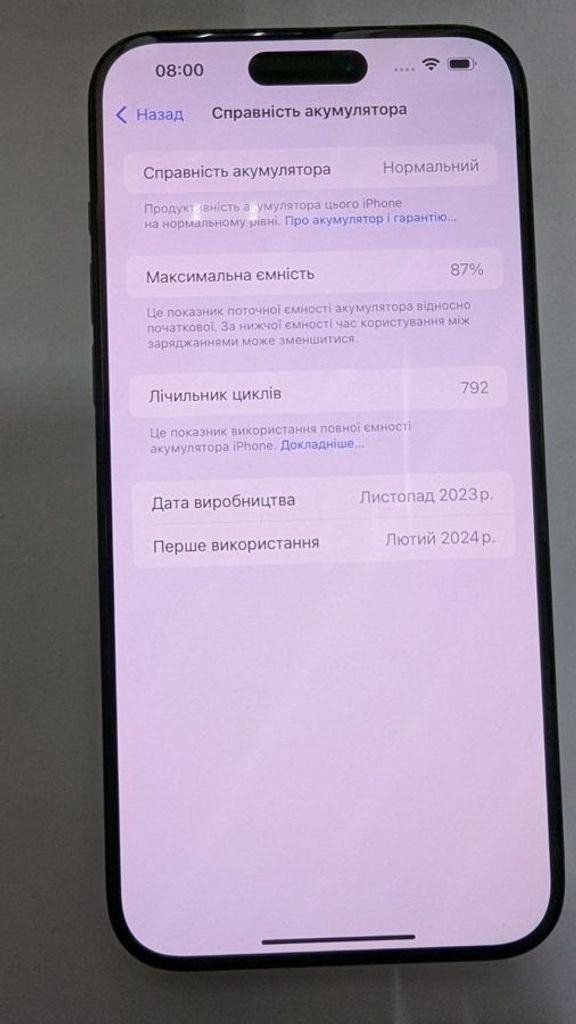 Apple iphone 15 pro max 256gb Код:01-200872175. Изображение 5