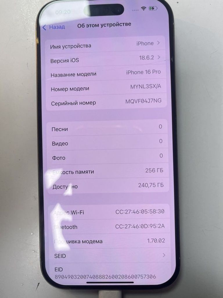 Дешево Apple iphone 16 pro 256gb з ломбарду