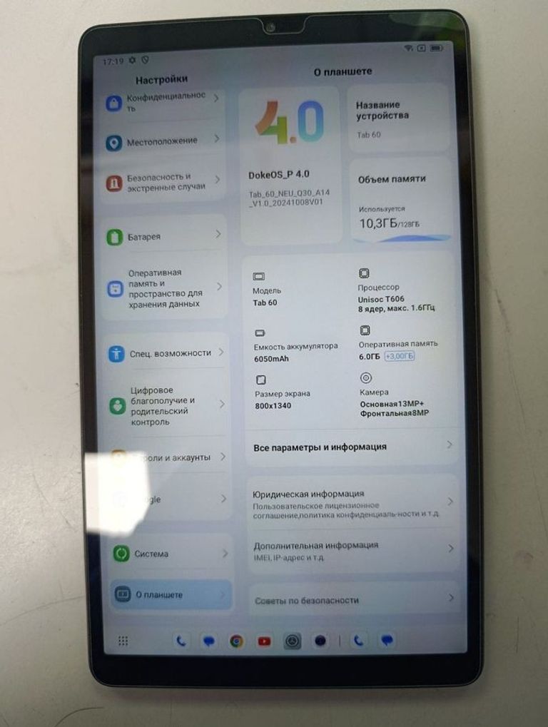 Blackview tab 60 6/128gb lte Код:01-200873956. Изображение 5